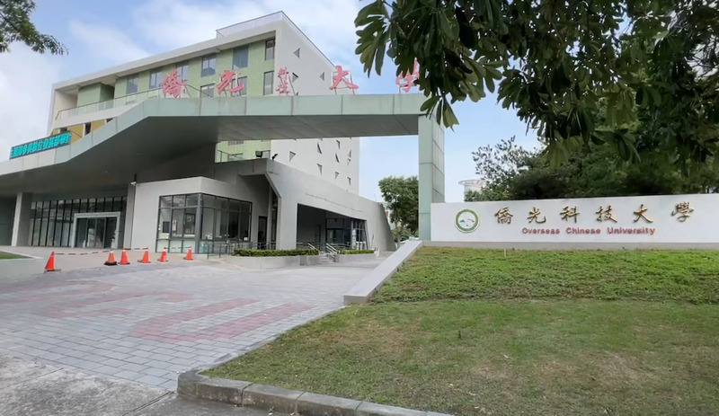 僑光科大餐飲系主任僅國中學歷 校方專業技能聘任