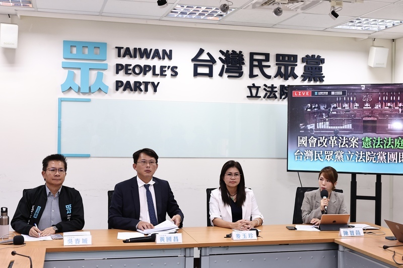 民眾黨團批憲法法庭 對官員呵護備至、給免死金牌