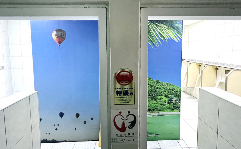 台東公廁評鑑 縣府1樓大廳獲最佳網路人氣獎