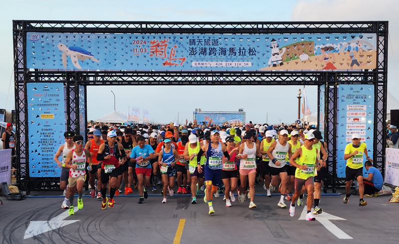 菊島澎湖跨海馬拉松精彩登場 逾4000選手較勁