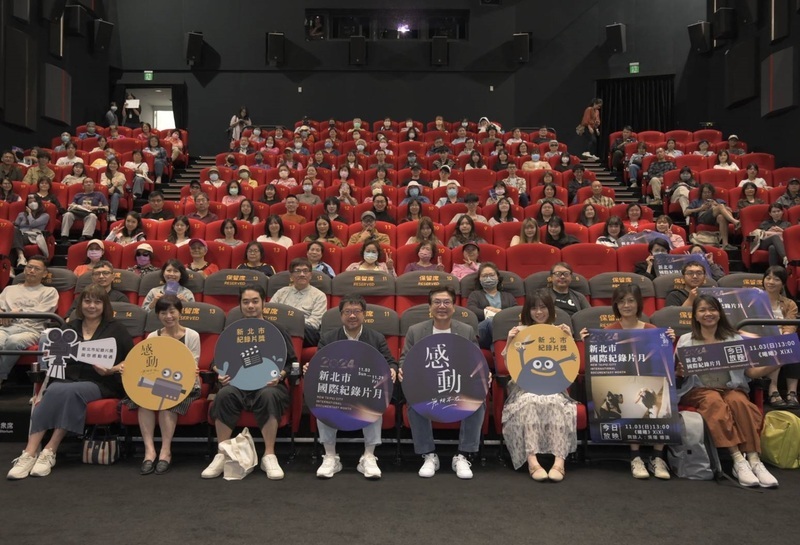 新北市國際紀錄片月登場 31部精選影片免費看