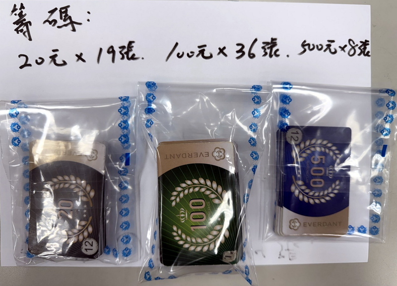 棋牌社暗藏賭博 新北警帶回負責人、賭客移送