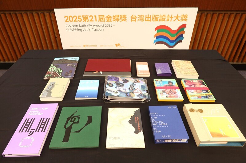 金蝶獎入圍名單出爐 15本圖書展現設計力