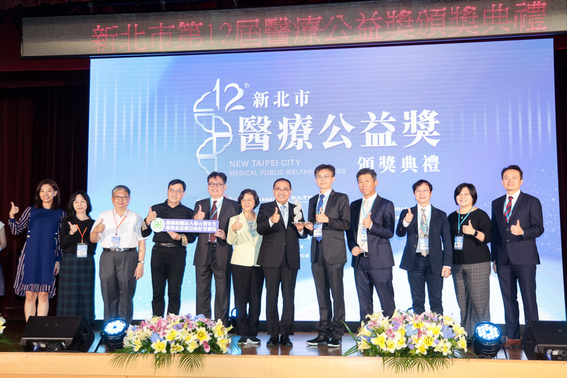 新北醫療公益獎 亞東、雙和及衛福部台北醫院獲獎