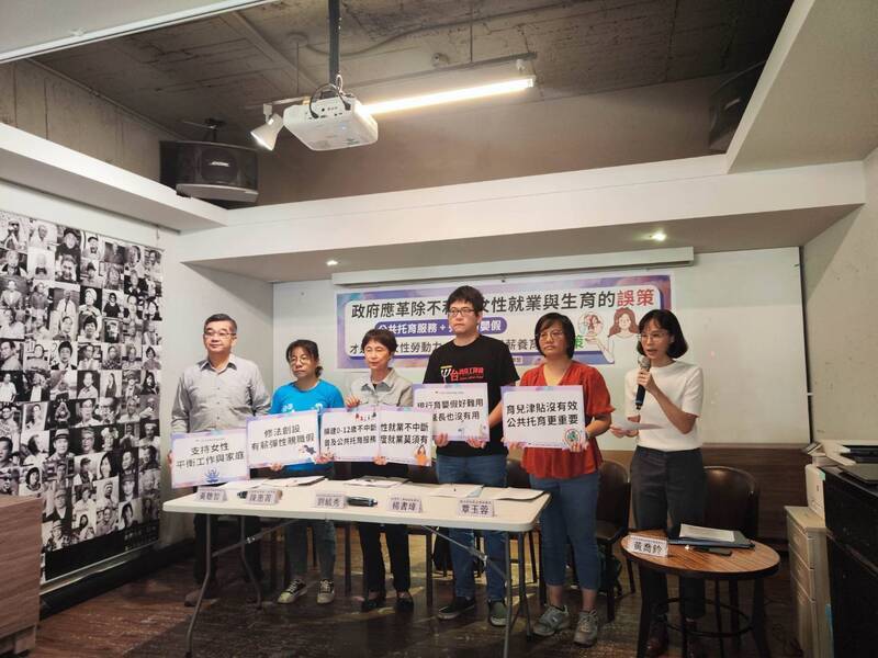 挽救低生育率 托盟籲普及公托、有薪彈性親職假
