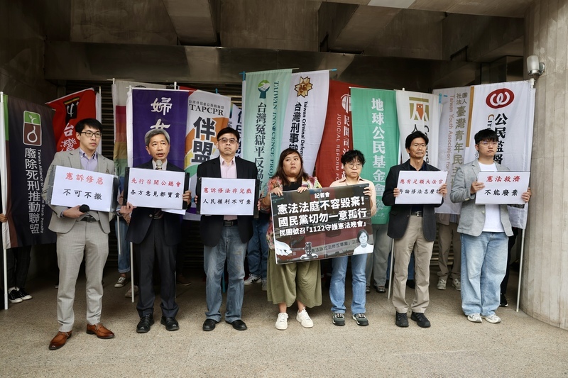 民團集結抗議憲訴法修法 11/22辦守護憲法晚會