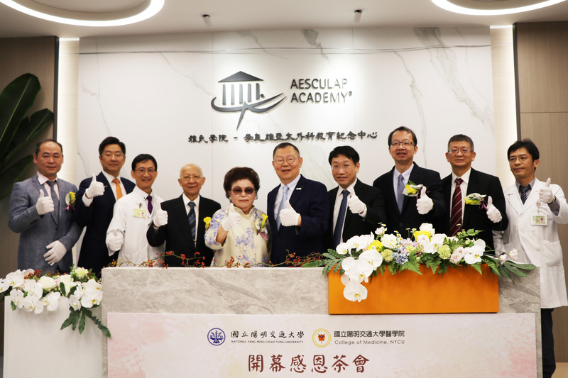 李良雄外科教育中心揭牌 助力榮陽交成培訓基地