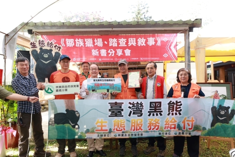 鄒族獵人4度監測到台灣黑熊 已領10萬獎勵金