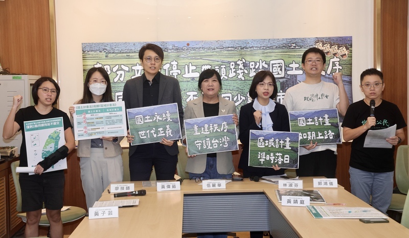 立院今天審國土計畫法展延上路 民團籲應如期實施