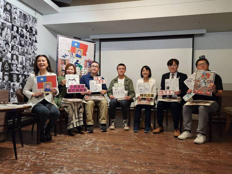 政治畫刊「誰能代表我」發行 小黨共促生存空間