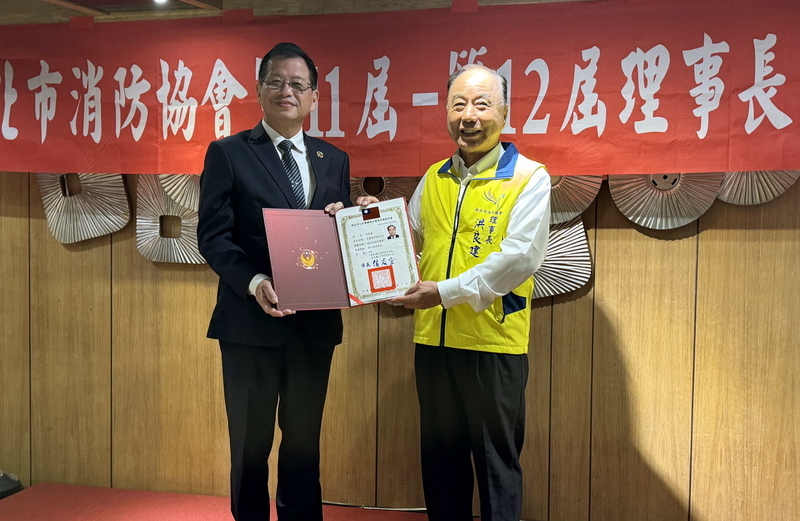 洪良建接新北消防協會理事長 擬增受災戶救助金