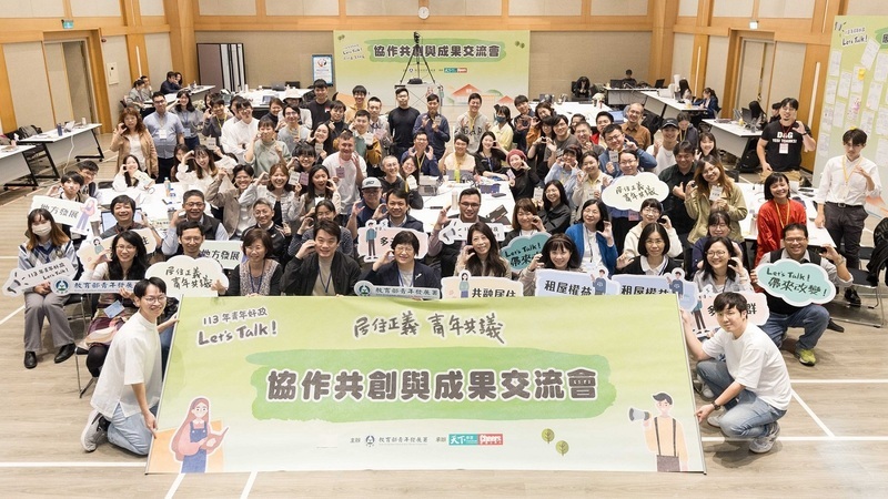 「青年好政」討論居住正義 提案出租履歷機制