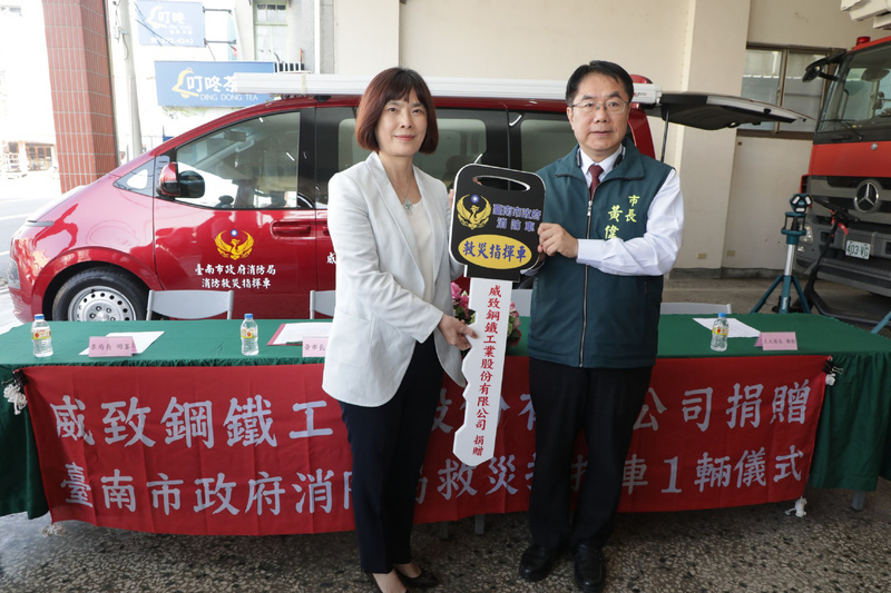 台南獲贈全新救災指揮車 強化通訊調度效能