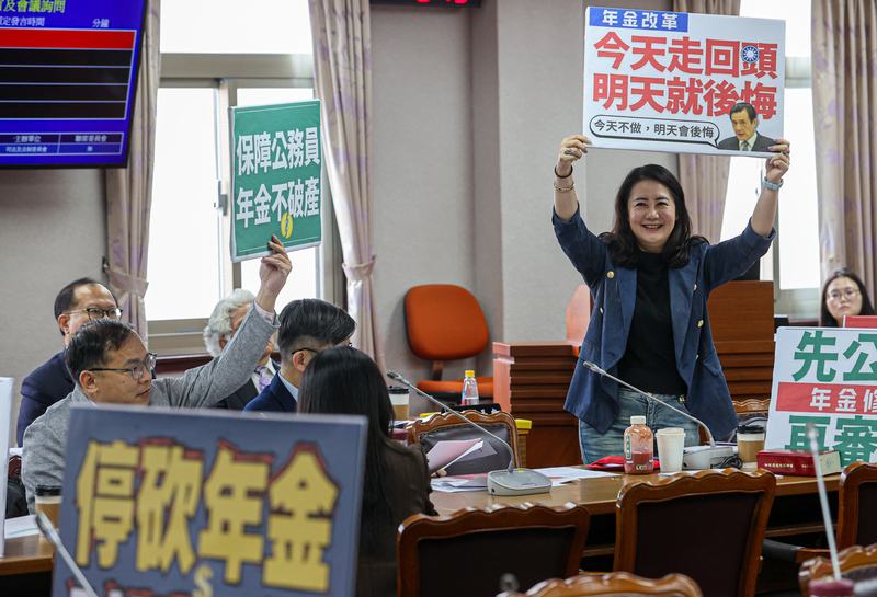 藍委提停降公務員所得替代率 藍綠擬先公聽會再審查