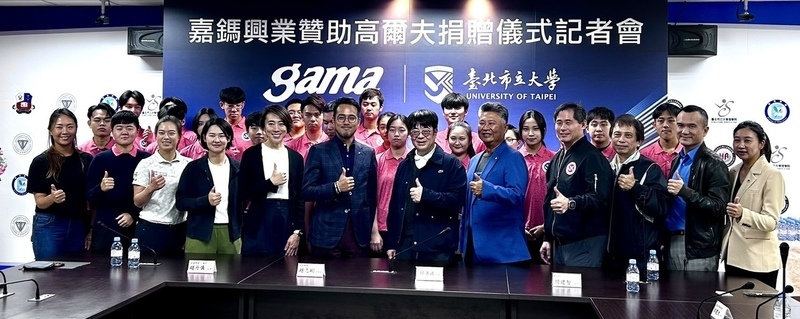 北市大高爾夫球隊成績優異 獲企業1500萬贊助
