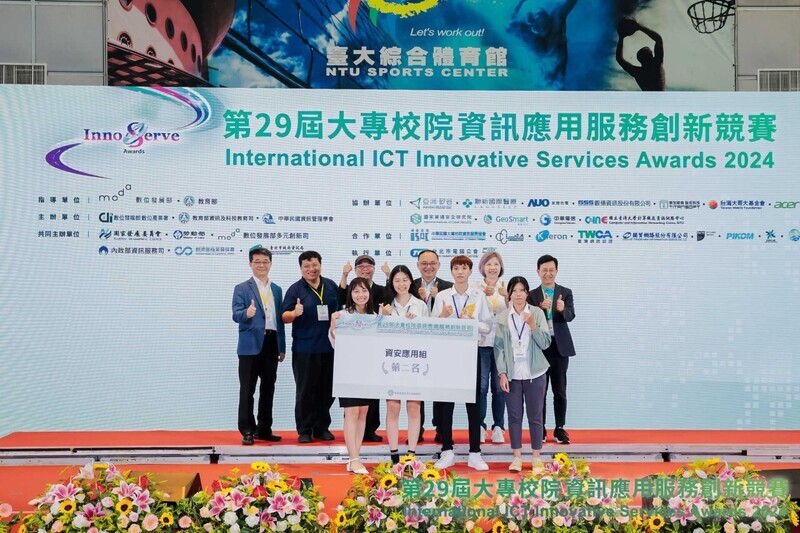 防語音詐騙 台科大研發護聲符APP可分辨AI與真人