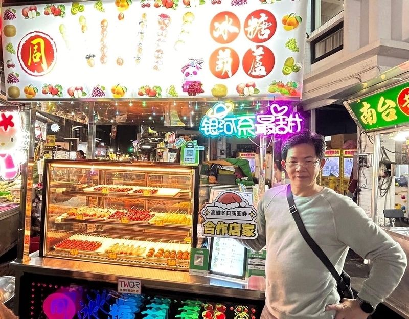 「高雄聖誕生活節」 一卡通滿額贈50元商圈券