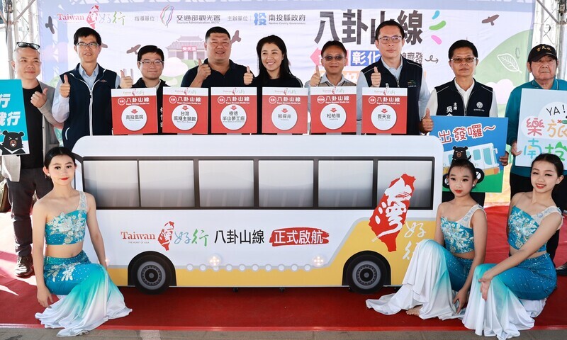 台灣好行八卦山線通車 高鐵台中彰化站兩端往南投