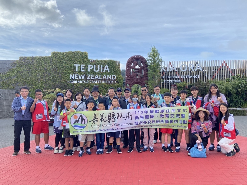 嘉縣府帶鄒族人參訪紐西蘭 與毛利人文化交流