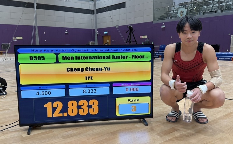 香港國際體操邀請賽 國家教練之子鄭丞佑地板摘銅