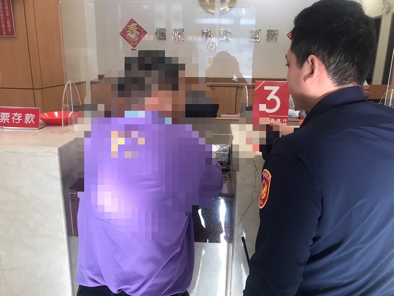 7旬翁稱解除百萬定存替兒付聘金 警銀聯手攔詐