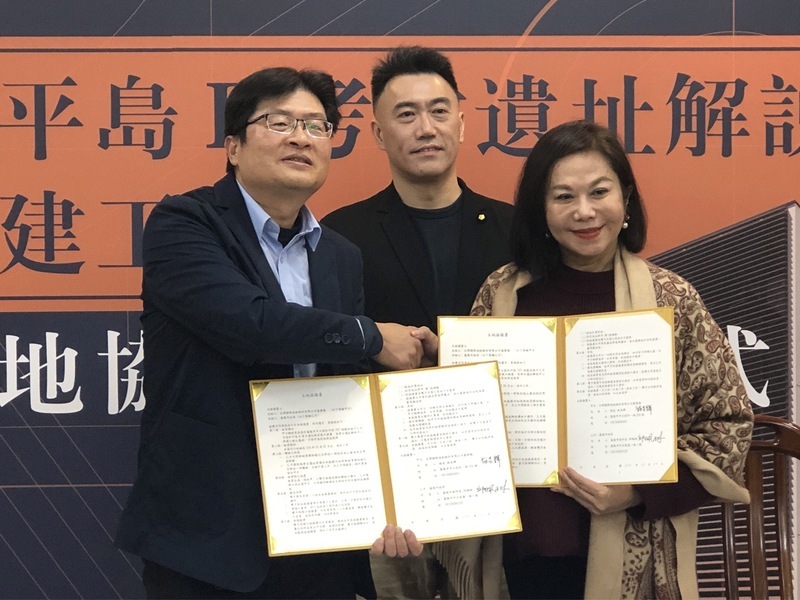 基市擬建和平島考古遺址解說中心 估116年完工