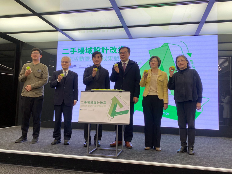 打破陰暗灰黑形象 環境部擬推二手商店改造指引