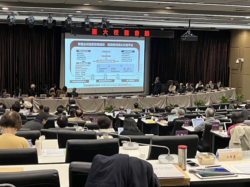 台大國際政經學院 114學年招國內、國際生各30名