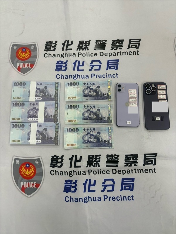 彰化婦賣靈骨塔詐團騙假交易假投資 警逮車手