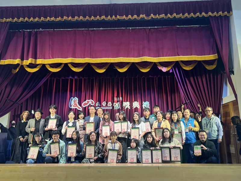 後山文學注入新生命 30名青少年和社會人士獲獎