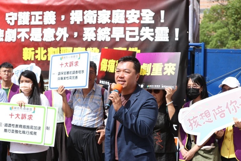 新北國中生命案週年 國教盟籲設家庭政策委員會