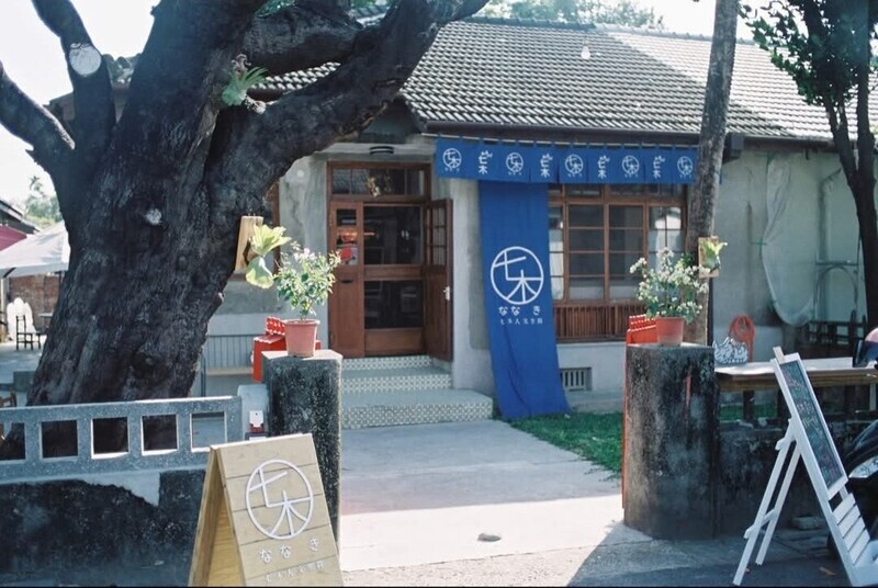 屏東獨立書店七木將歇業 1/25擬辦告別活動