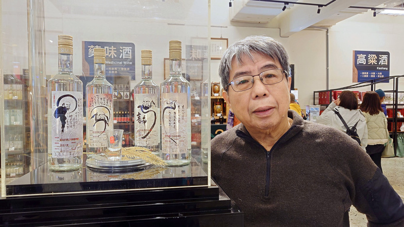 嘉義酒廠鍾馗及達摩藏酒受好評 114年再推關公