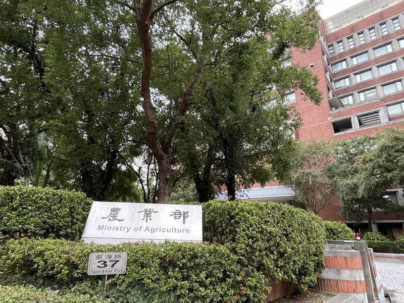 永續經濟活動認定參考指引 首納農林業適用