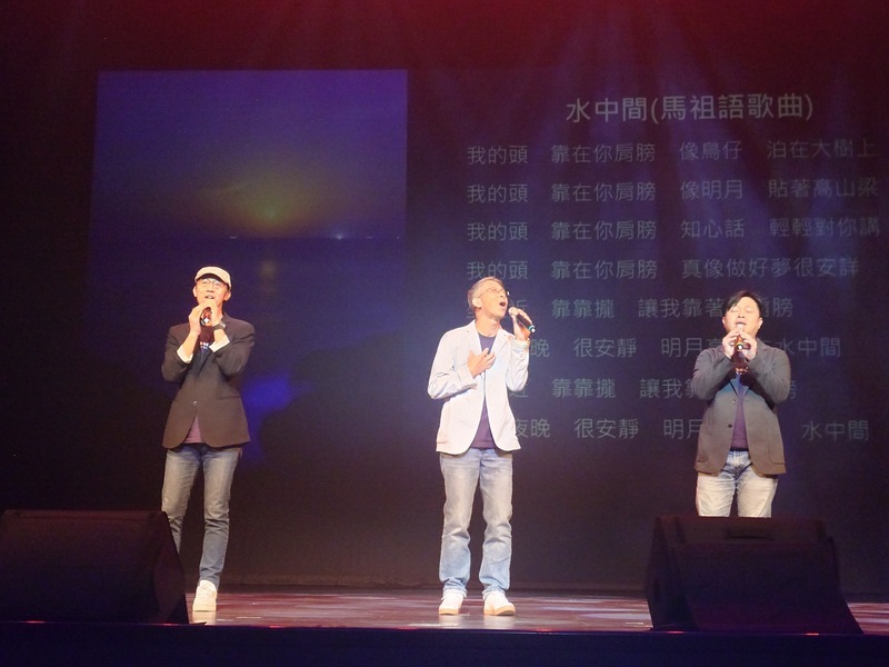 首度移師室內 700民眾齊聚馬祖跨年晚會