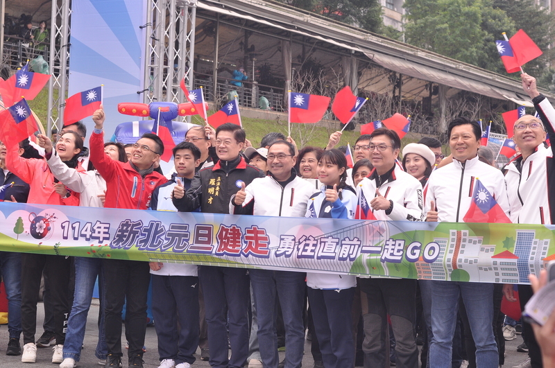 新北元旦升旗健走 侯友宜盼國家和諧與合作