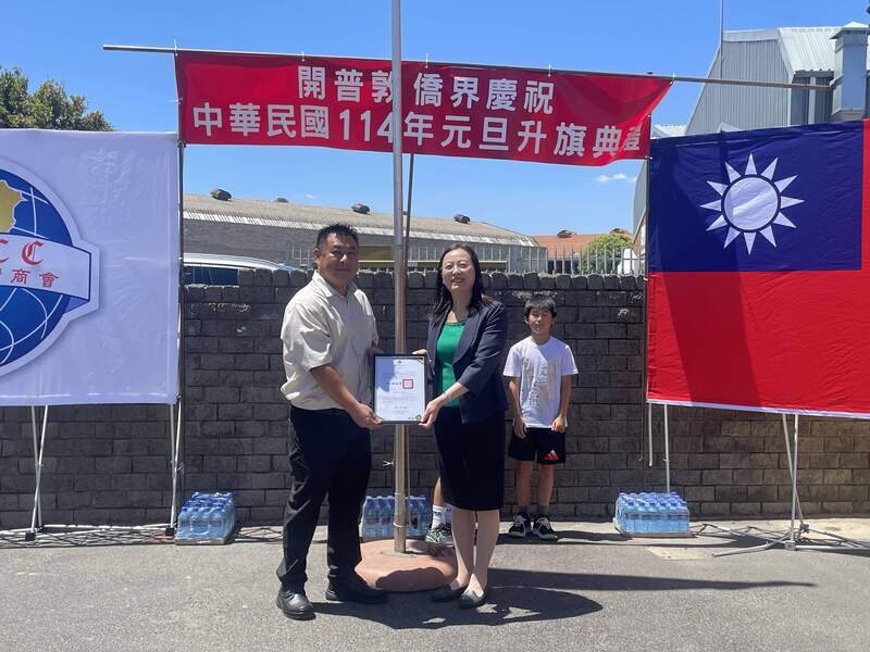 南非僑界元旦升旗 台僑非洲首座媽祖廟裡迎新年