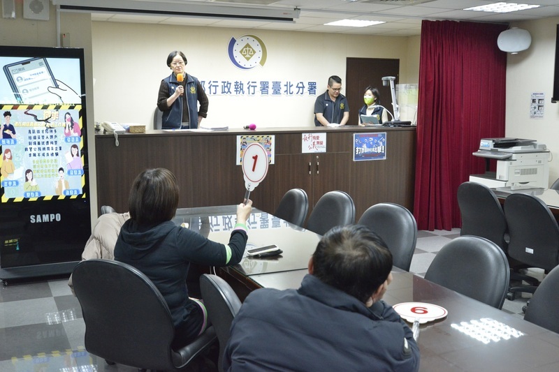 行政執行署聯合拍賣會 國庫進帳逾1.9億元