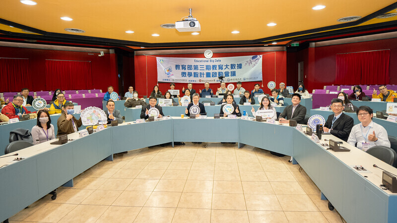 14大學推教育大數據微學程 分析轉化變證據黃金