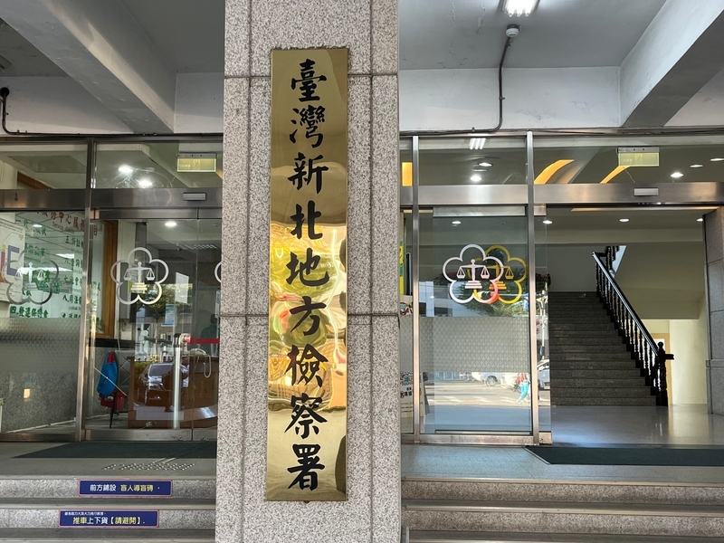 公路局官員涉收賄50萬元 新北檢依貪污罪起訴