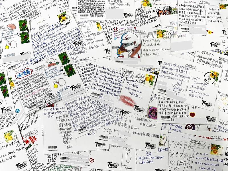 12強冠軍郵票1/22發行 明信片抽獎5人可合影球星