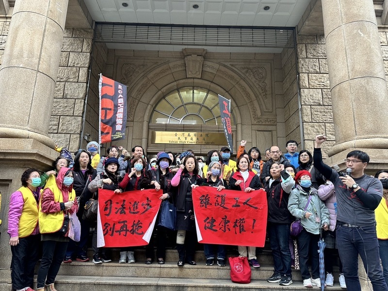 RCA第1波求償案更二審 高院判賠1.7億餘元