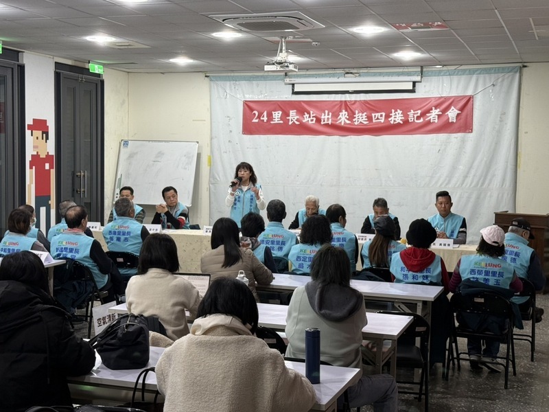 基隆要電、協和要建 23名里長力挺四接