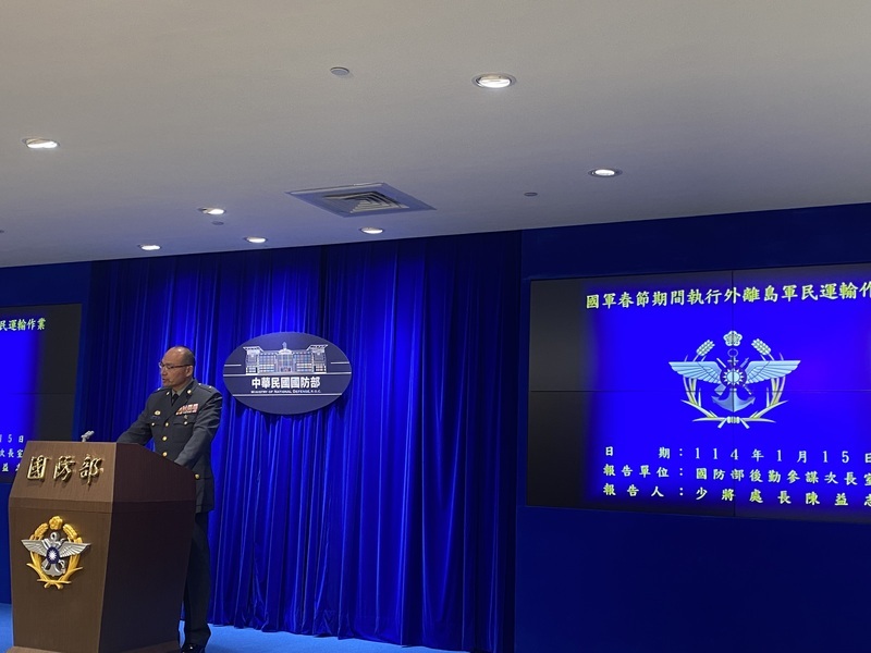 國軍支援春節疏運 每天派遣2架C-130運輸機待命