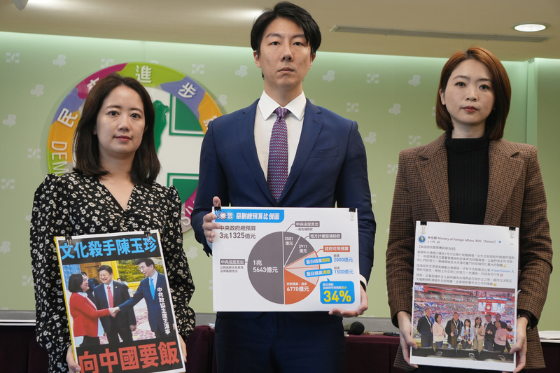 民進黨：藍白瞎砍預算衝擊民生 國安與全民遭殃