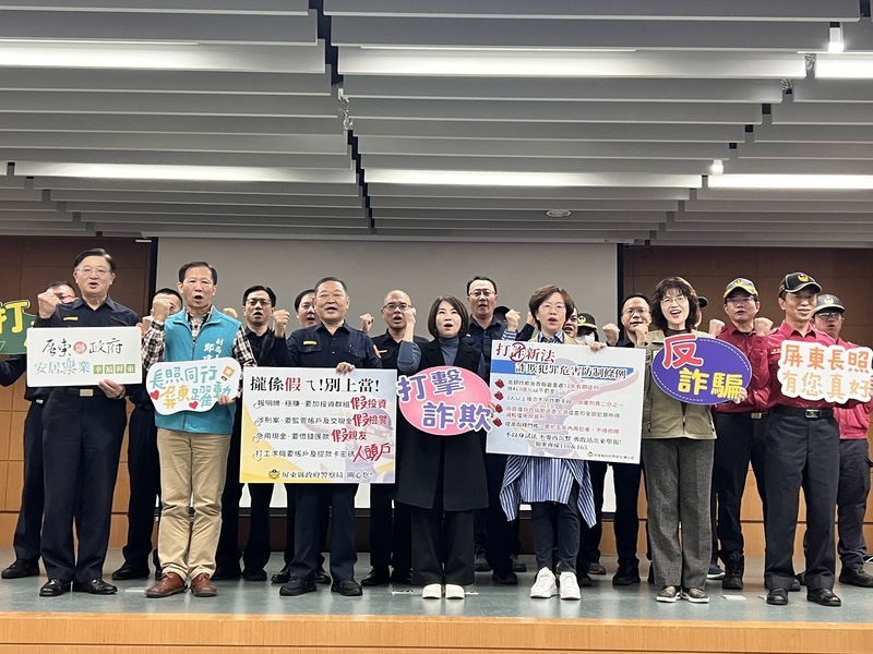 屏東民眾113年遭詐逾24億元 周春米籲全民關注