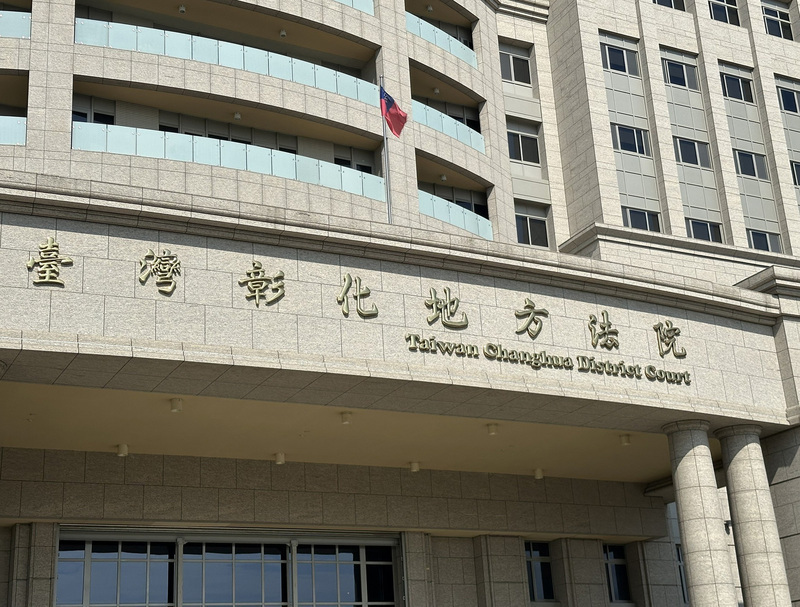 彰化男為趕火車硬闖平交道 判3年2月