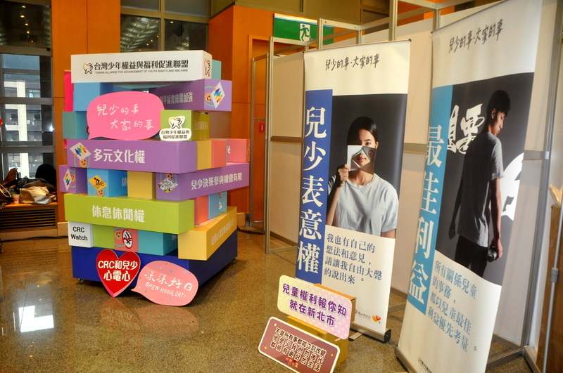 新北市少年培力園 陪伴逆境兒少重尋人生新方向