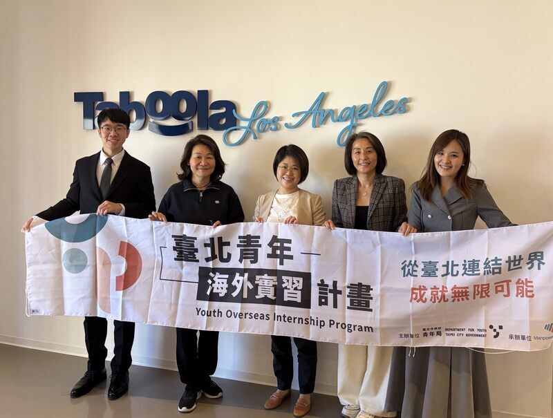 北市鼓勵青年海外實習 補助生活費每月2.5萬元起