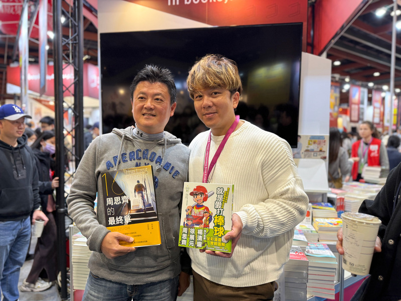 周思齊新書述球員生命史 盼重視台灣運動文化紀錄